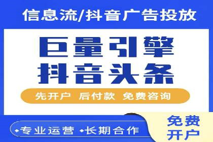 网络推广与竞价优化案例分享