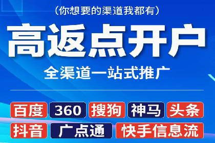 百度信息流广告案例：打造爆款产品的秘诀